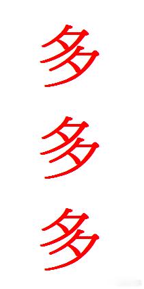 外汇黄金 晚盘最后一单，前面多单小赚离场后建议：现价4071/72附近接回多，保