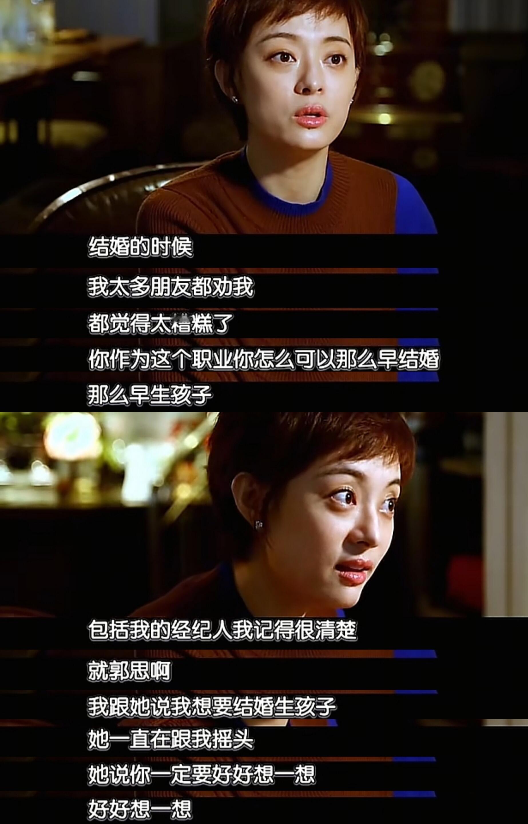 原来当年孙俪结婚，身边人都是劝阻事实证明她是对的，邓超值得 