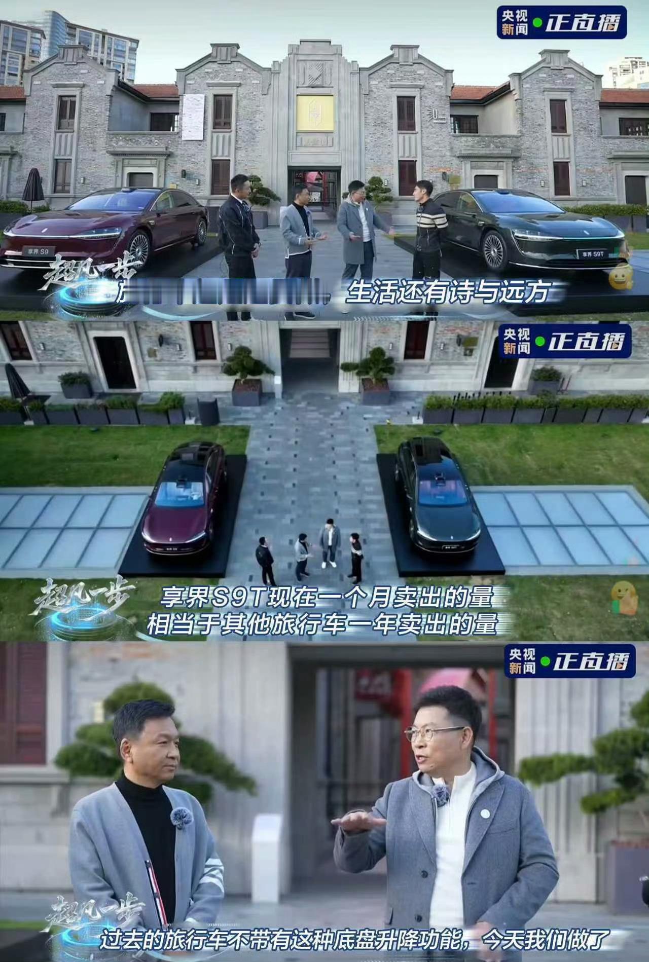 余承东再聊为什么坚持做旅行车就是情怀！余承东在12月9日的央视直播中坦言，过去的