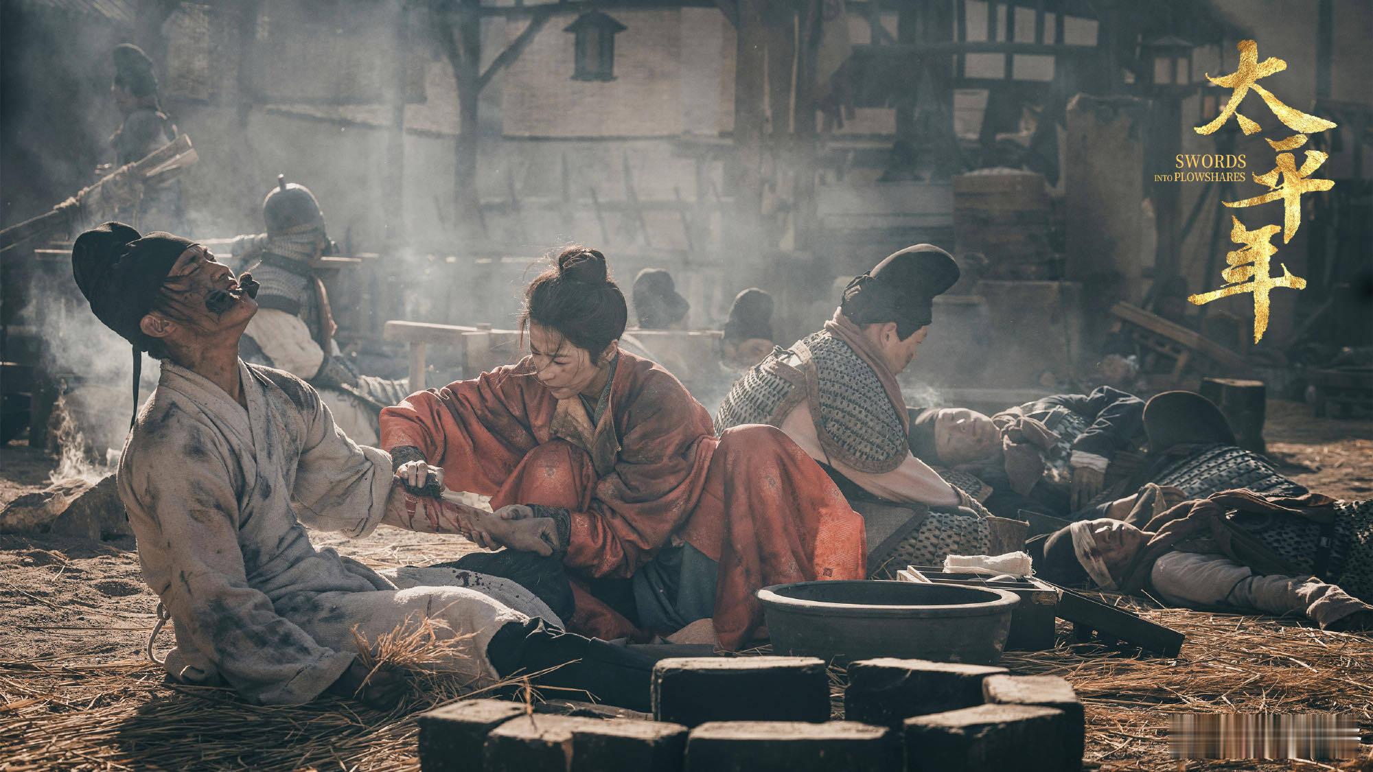 太平年定档周雨彤太平年定档海报 周雨彤这古装扮相也太绝了，温婉大气又带英气，妥妥