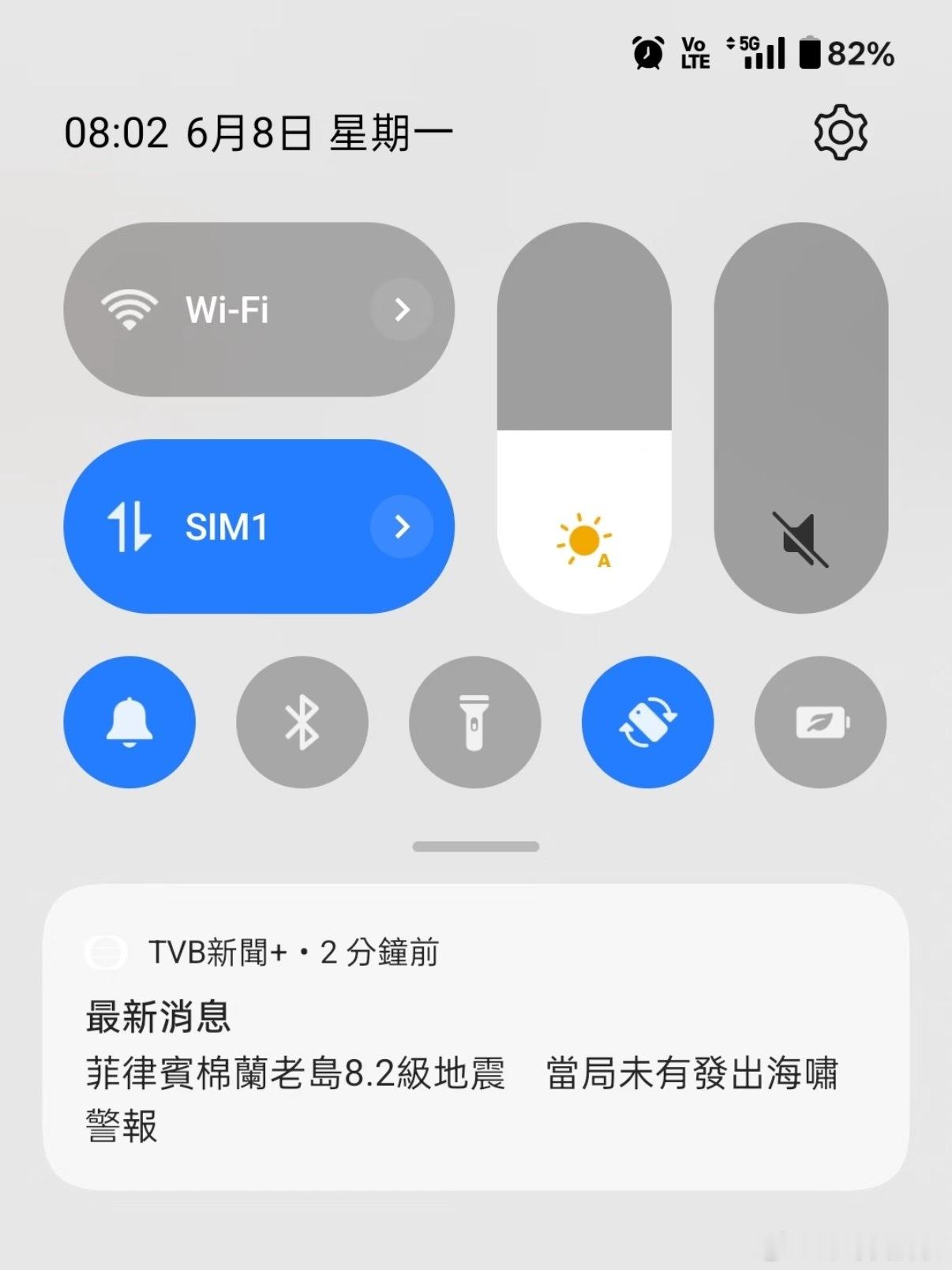 菲律宾群岛7.9级地震TVB那边说是8.2级地震，且可能引发海啸 