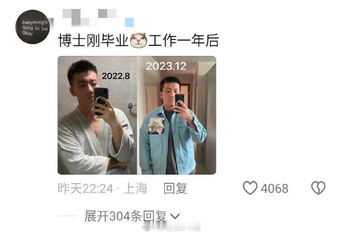岁月是把杀猪刀的具象化.... ​​​