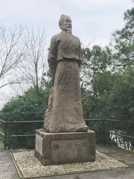 贺知章：人人称唐朝锦鲤，好运全是通透修来的贺知章36岁考中状元，官至三品，担任太