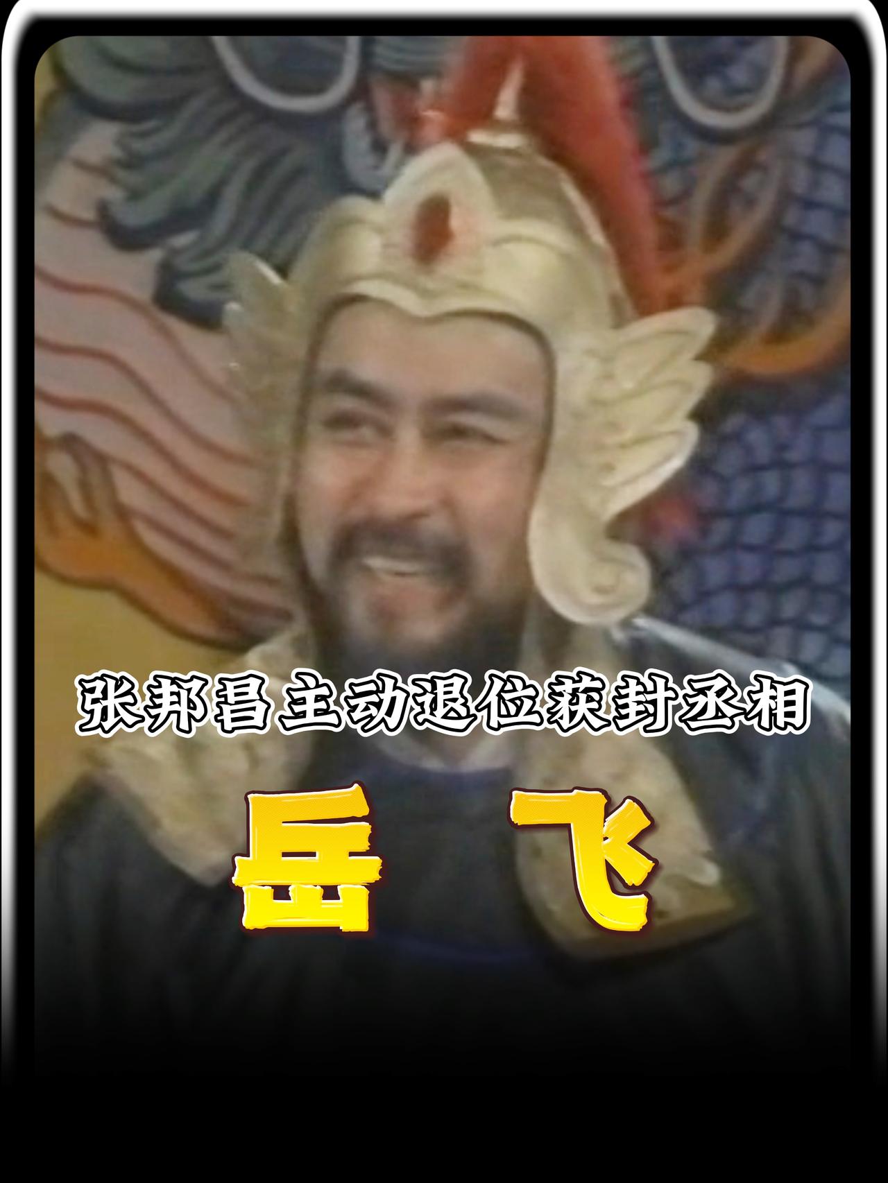 二十四岁的岳飞，率领八百侦查兵，却破了金军铁骑，就烧出了南宋抗金的第一道曙光。北