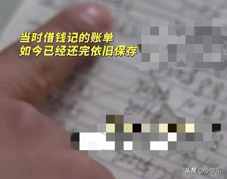 河南周口一母亲脑出血病逝后欠债19.6万元，儿子是一名小学老师，不想母亲落一个欠