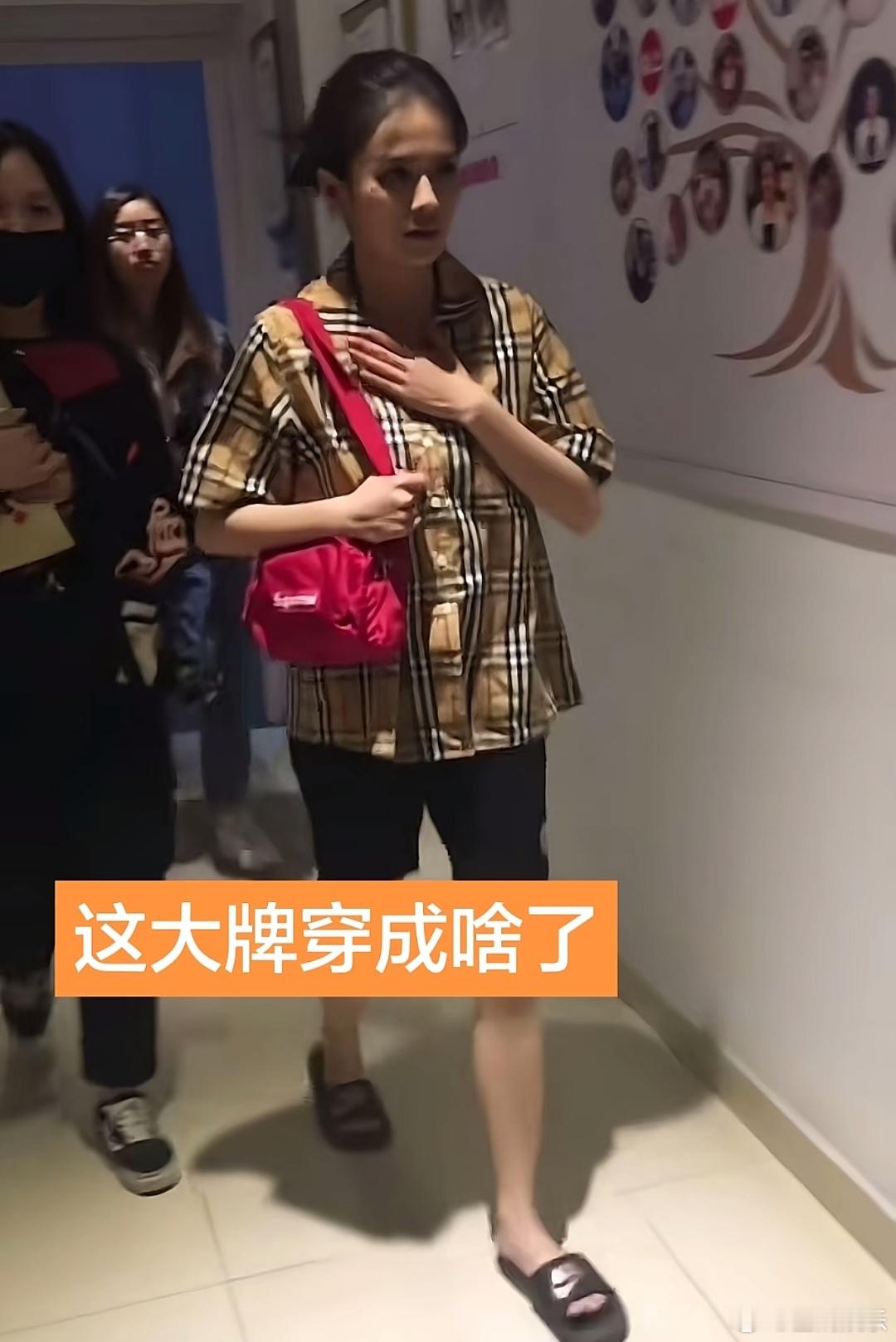 终于知道白鹿为什么没有高奢代言了，穿的再贵也这么土