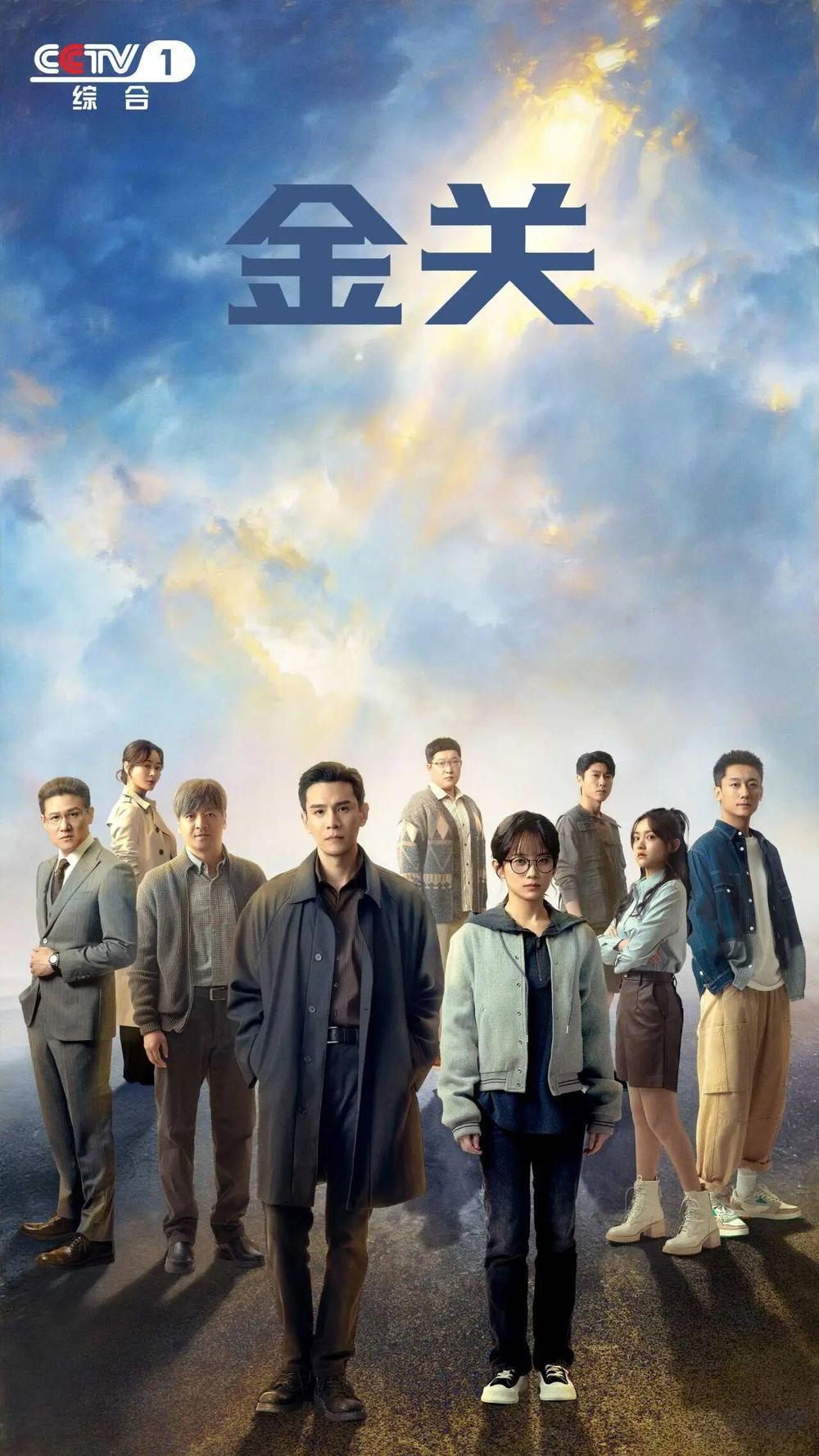 师父，你在这呢——
电视剧里，一个中年男人是海关人员，遭袭击，受了伤，不得不提前