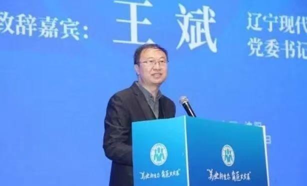 利剑辽宁！70后高校掌舵人王斌落马，土木界大拿，教授级高级工程师

2026年3