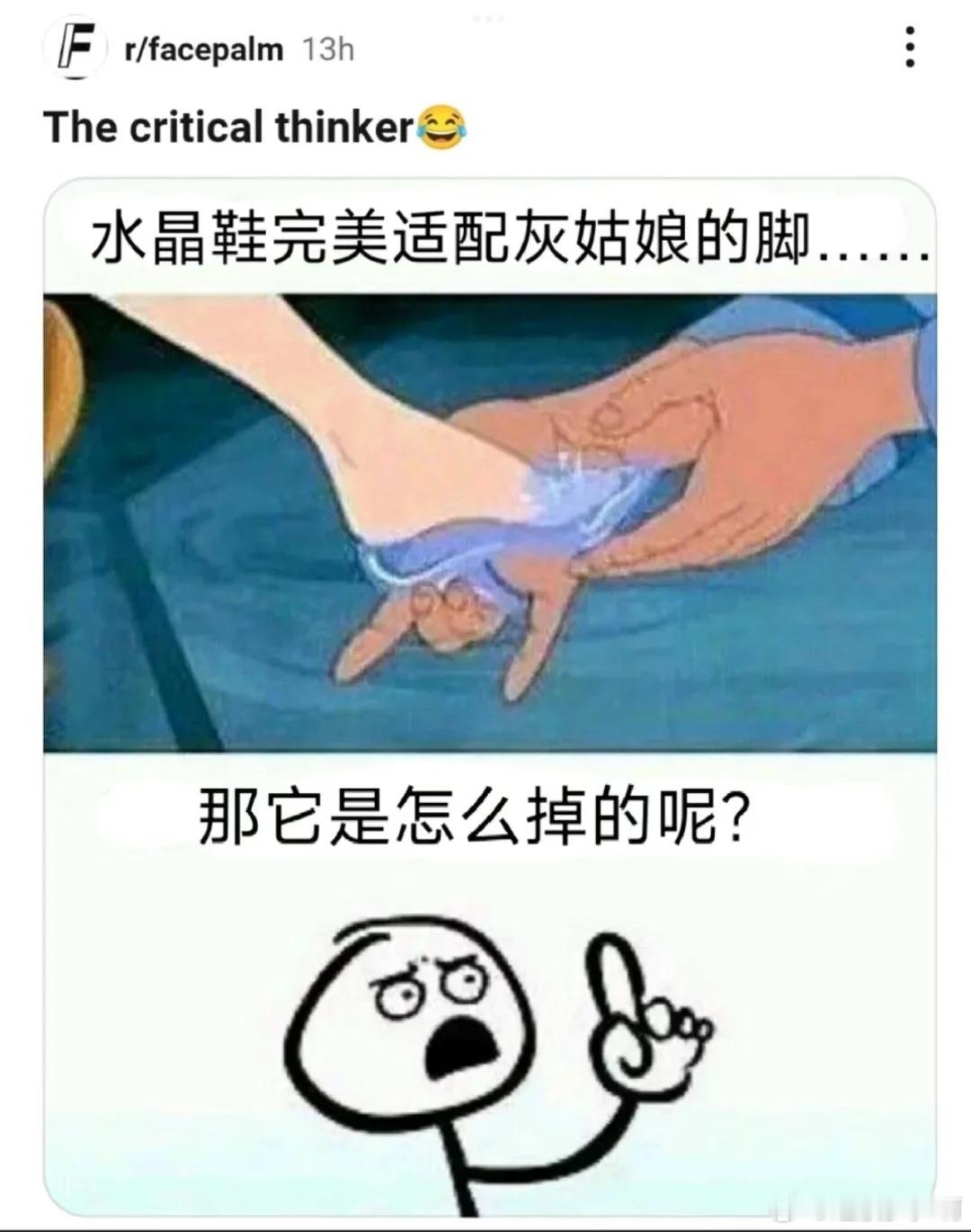 早上一醒来就想创人梗图爆笑破防 ​​​