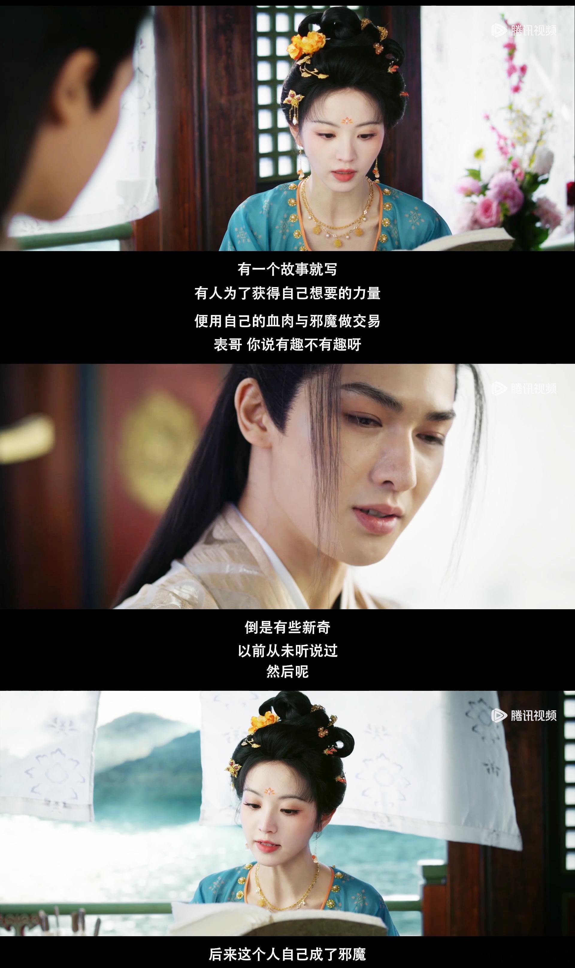 朱正廷新剧这是真邪修 子夜归这剧情够带感！ ​​​