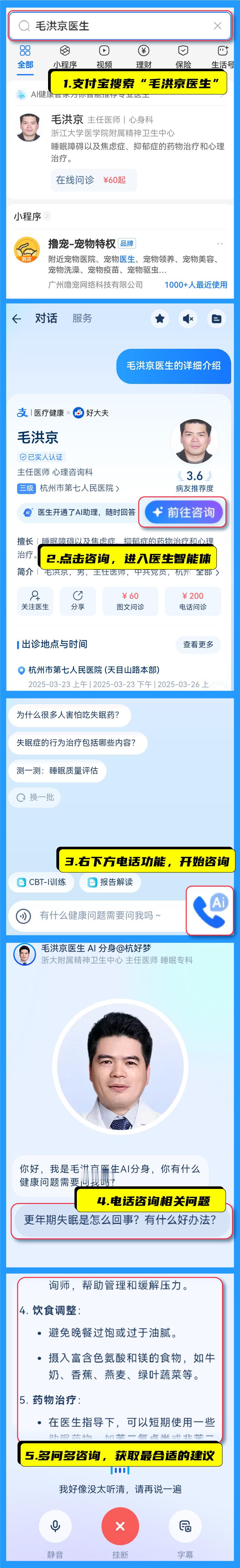 是谁还在被失眠折磨到打嗝胀气、食欲乱飙？这些消化系统紊乱的元凶可能是缺觉！趁今天