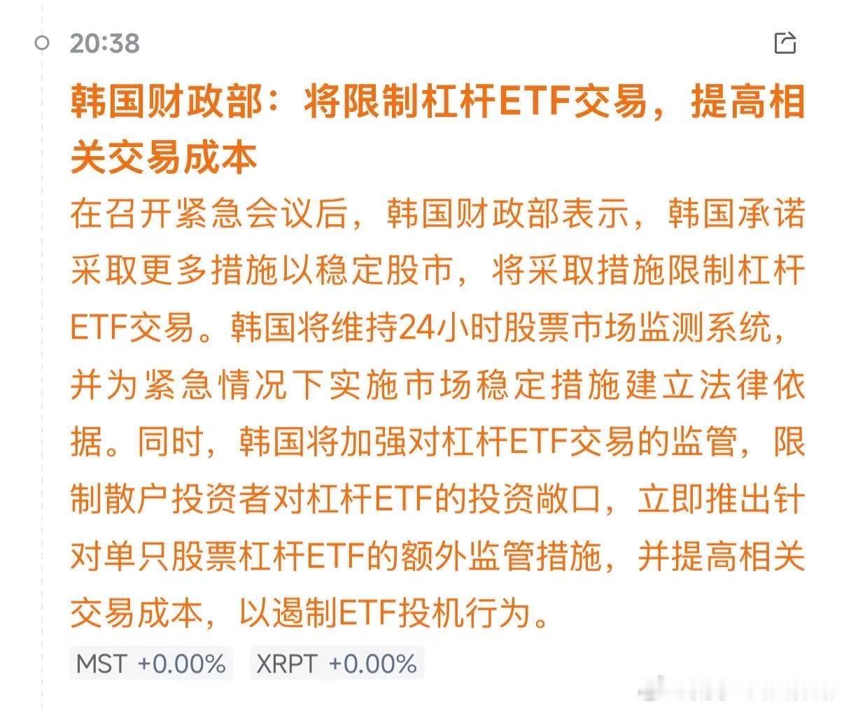 对于任何一个国家或者个人而言，高位是一定不能加杠杆的，而在2026年5月底，此时