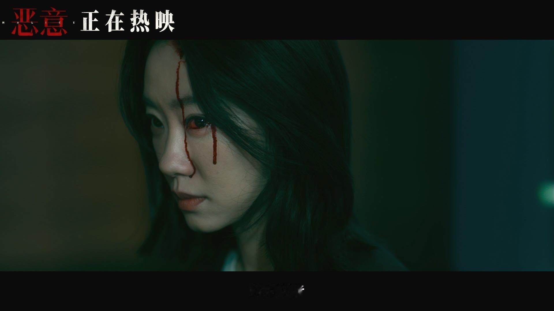 杀人记者还是救人记者一张照片撕裂真相，一支笔能救人也能杀人。《恶意》里记者的报道
