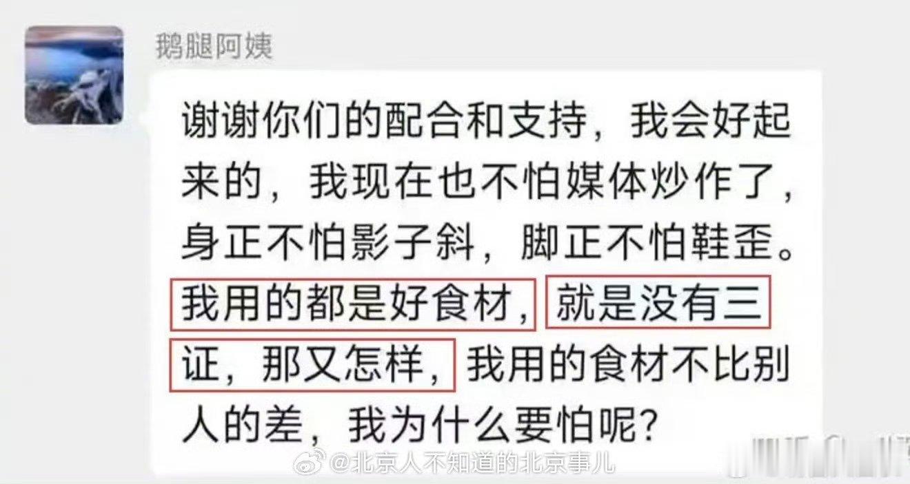 我见识到的内核第二强大的女性 第一是濑濑 