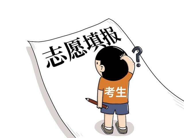 昨天晚饭后，老婆的娘家堂弟阿兵过来了，说是他儿子今年高考，让我们给参谋参谋怎么填