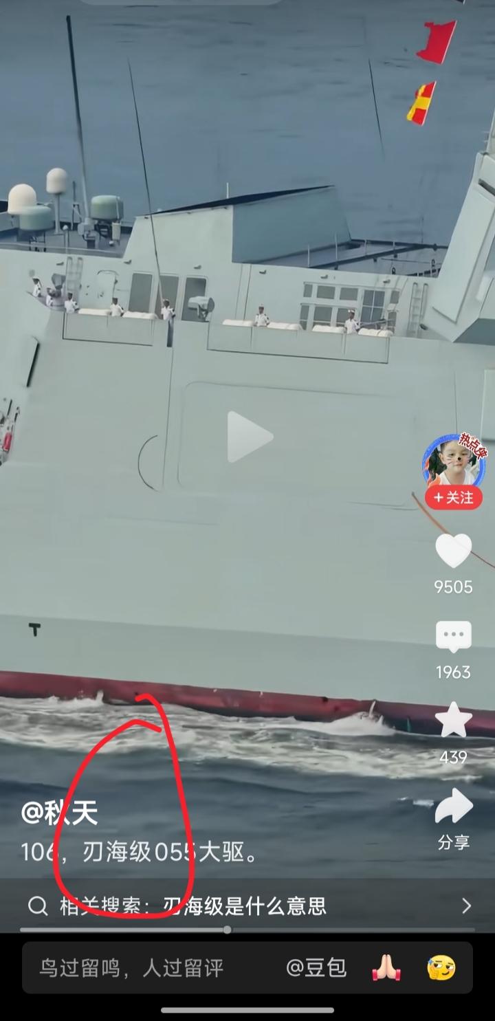 中国自己的孩子，用不着敌人给起名字……