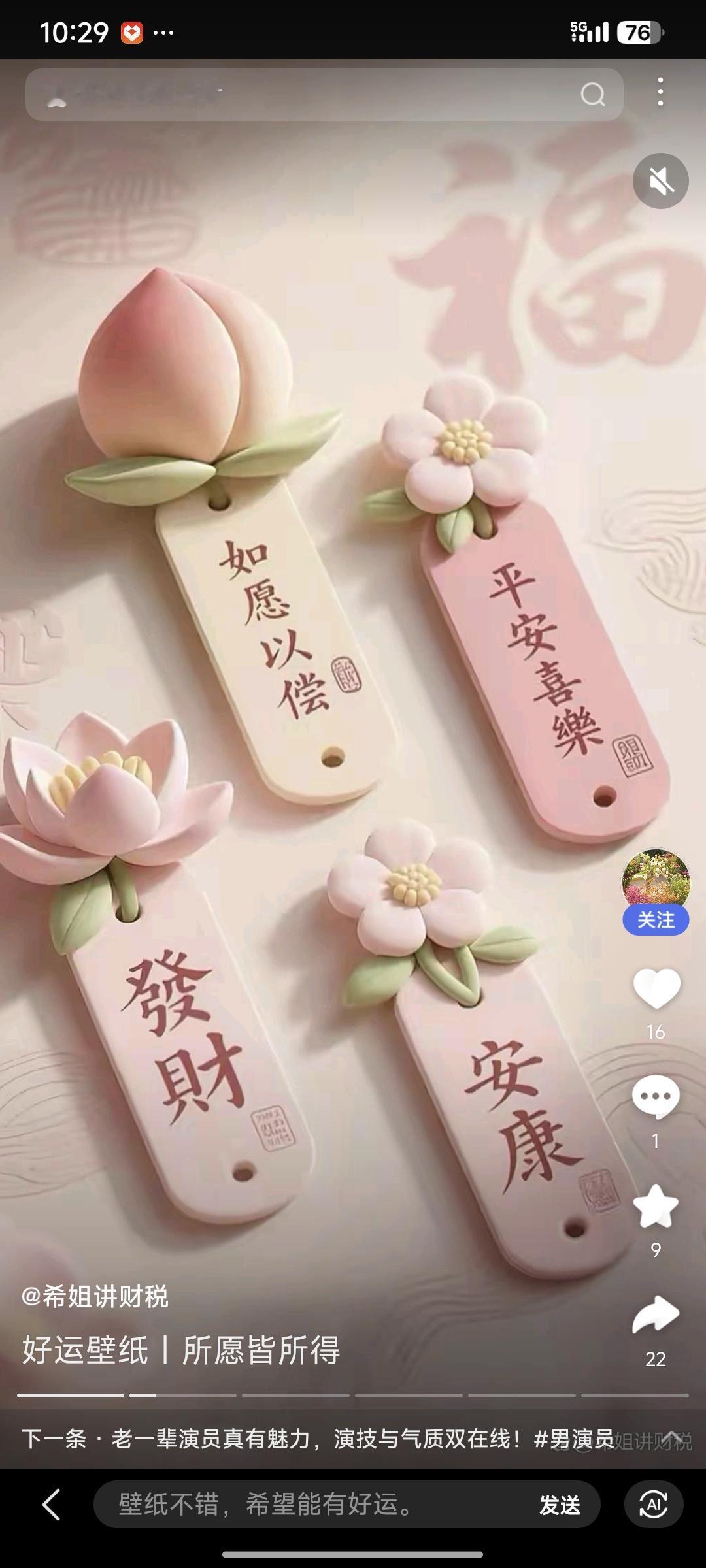 人这一辈子一定要做到:
抱怨的话、负能量的话，要少说。
内耗的行为，要及时停止。