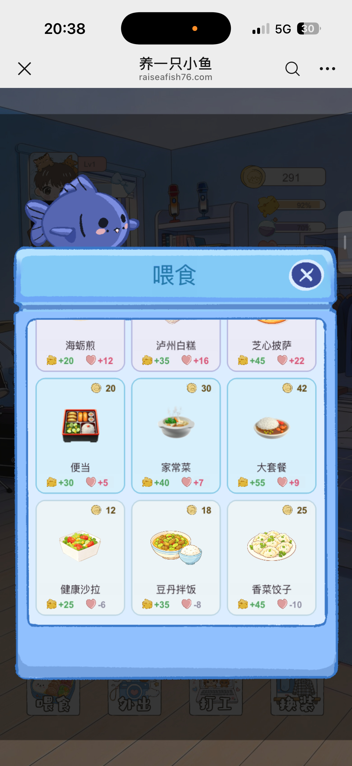 大胆喂食怎么还有香菜饺子惹哭了你哄吗梓渝0706生日快乐