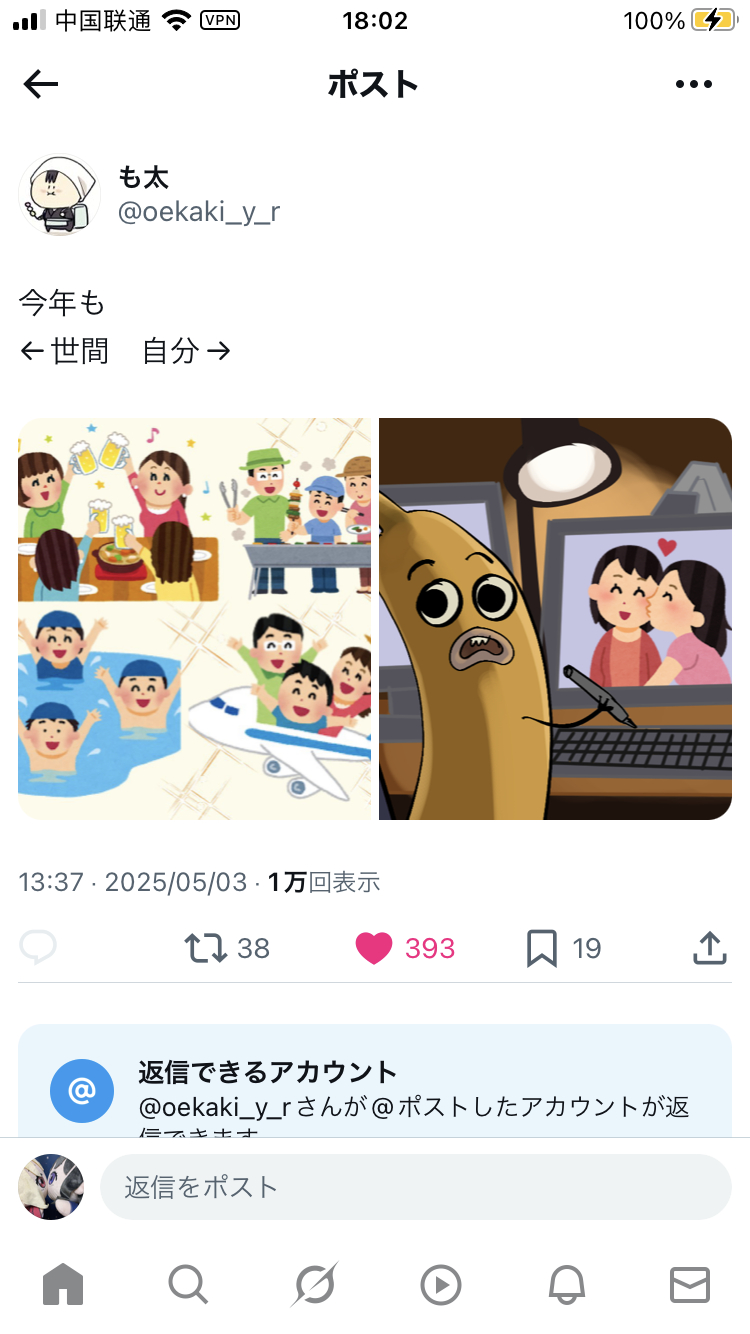 描けないけどそれな ​​​