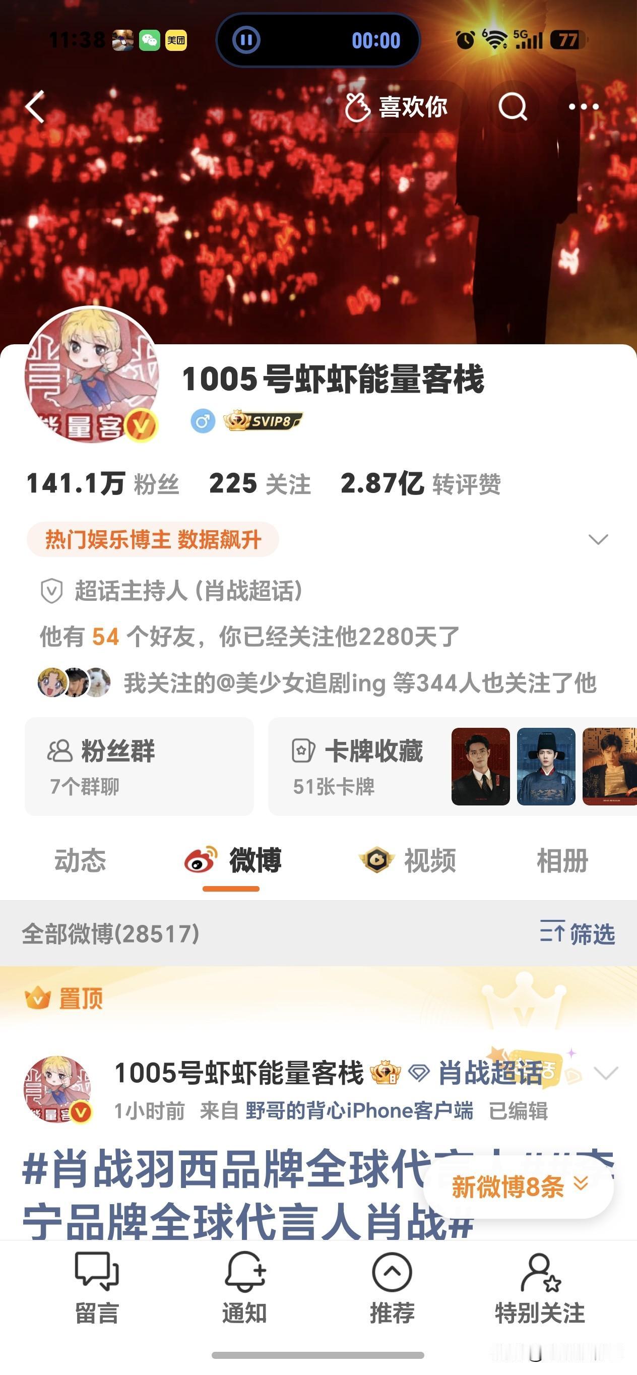 做家务，官方其实每天都在带着做，消息及时准确，也不会被带偏影响，跟着做最放心了。
