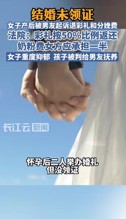 “看着都气！” 安徽，一女子通过相亲认识了一名在上海工作的男子，两人恋爱后怀上了