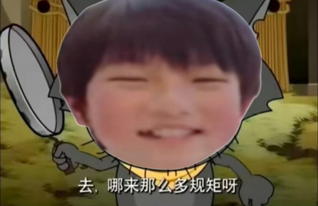 今天大家把委屈说完，该清算壁垒的人解决完，明天咱们回归宝丞的氛围 ​​​