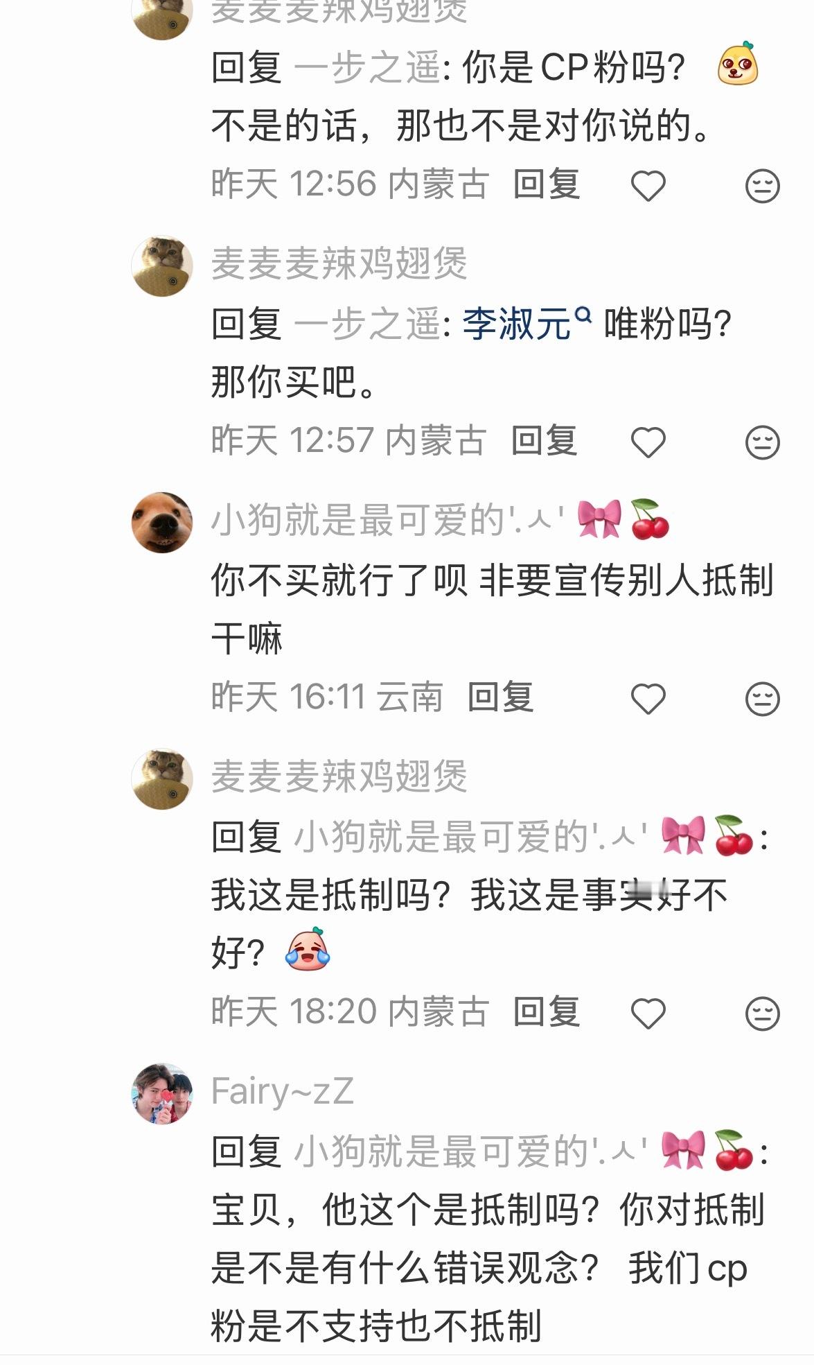 看天元cpf给我看爽了 。 ​​​