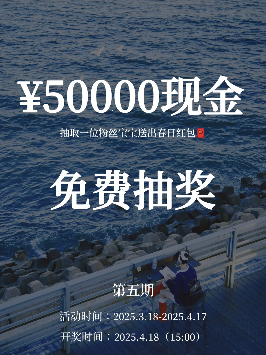恭喜你中奖啦🎉 500元现金红包速来领取🧧！！