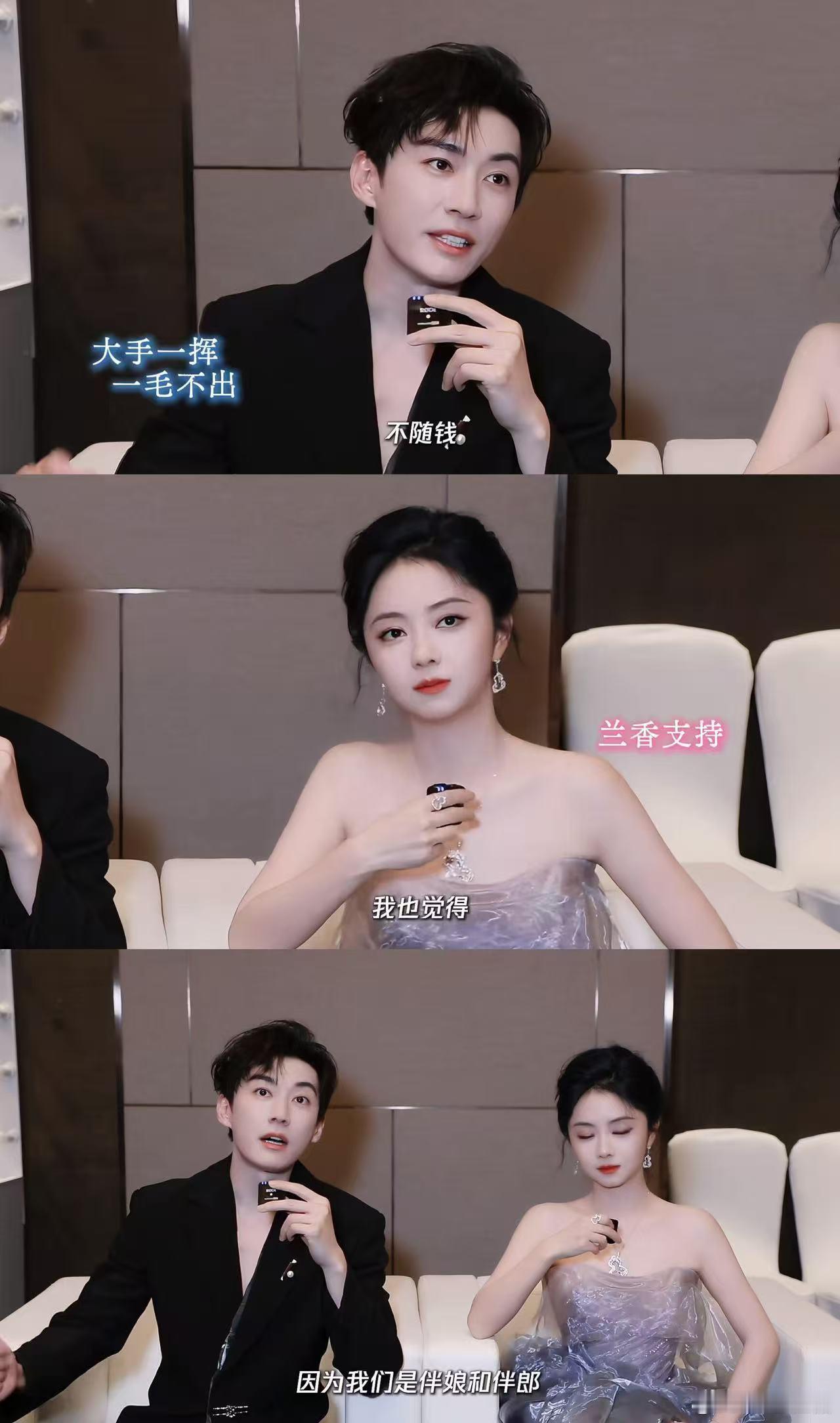谭松韵全世界正数第一懂刘学义之人好的对手戏，从来都是双向的。刘学义设计的细腻小细