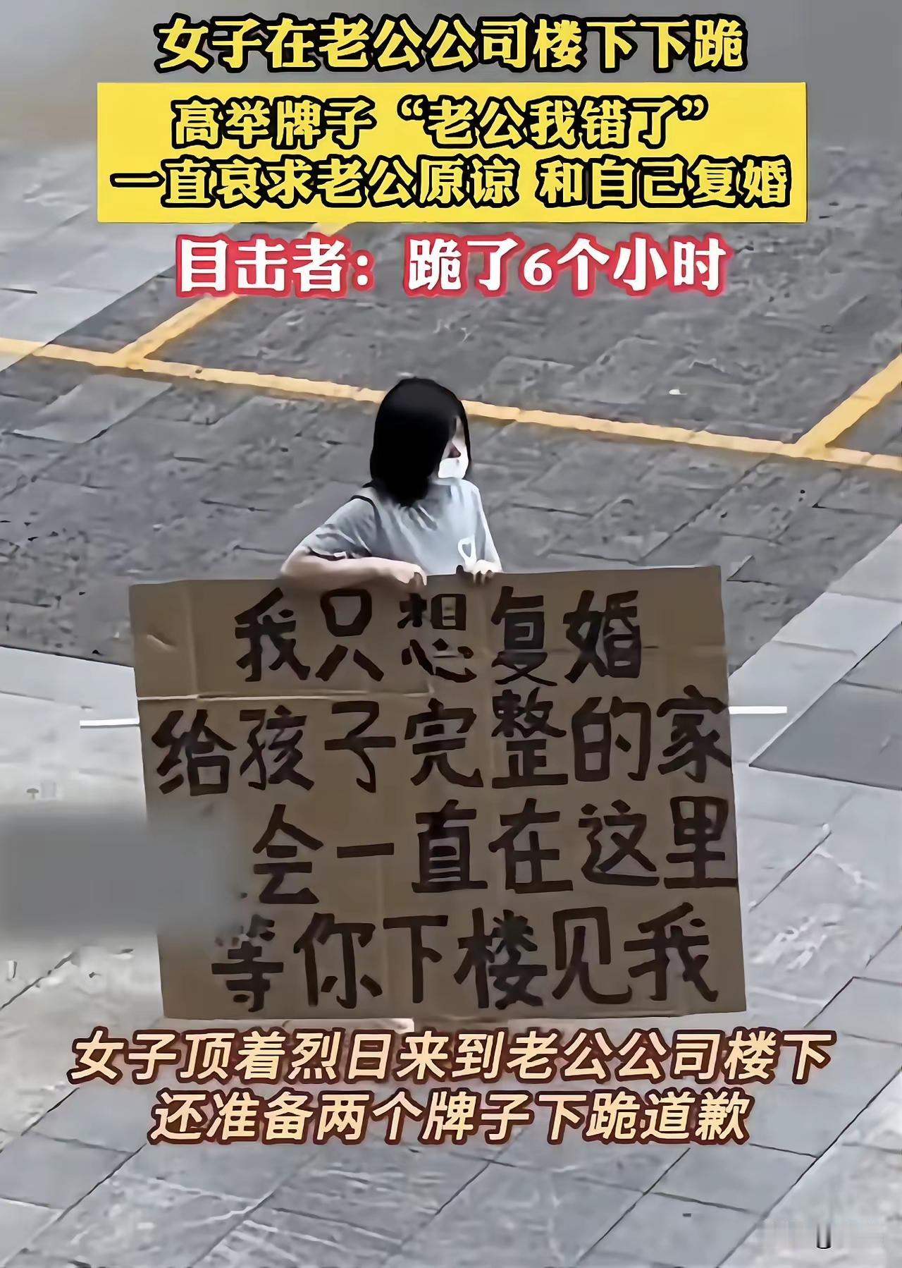 她不是知道错了，她是知道没钱花了