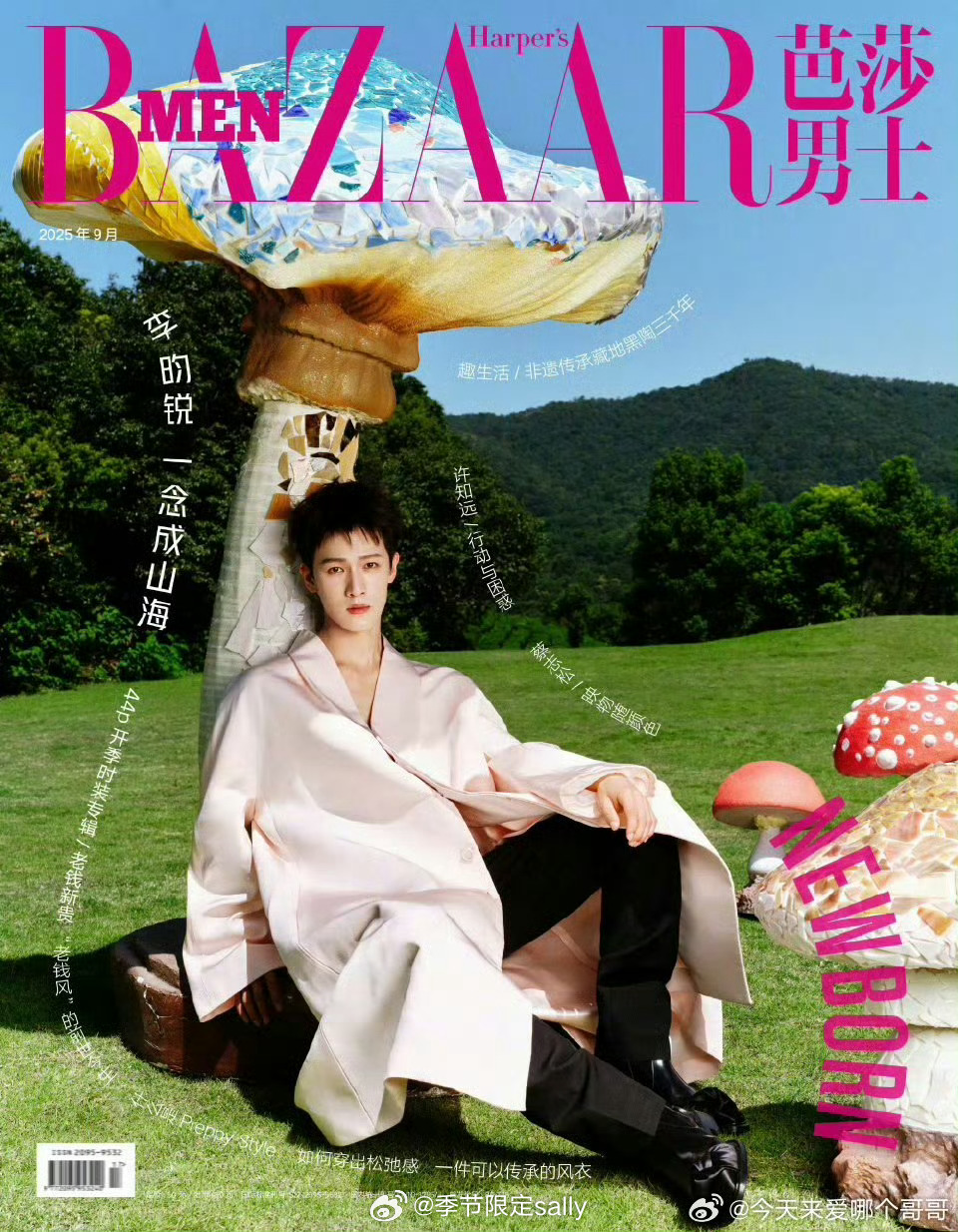 李昀锐芭莎男士九月封面来了[憧憬] ​​​