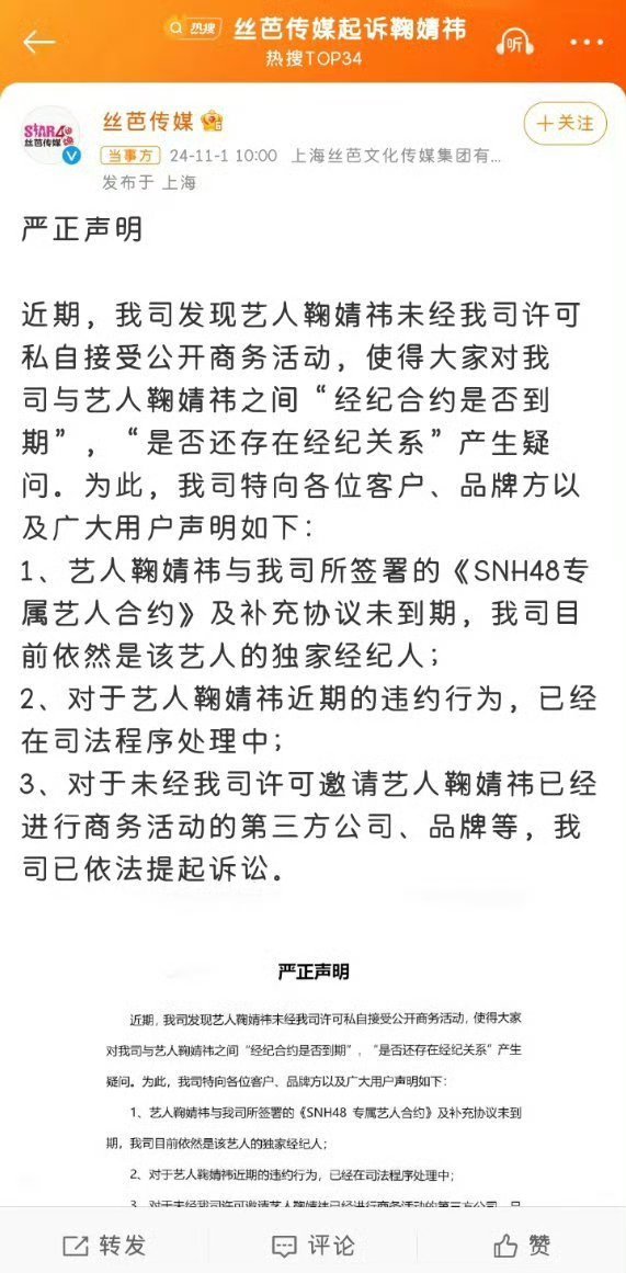 #鞠婧祎已申请笔迹鉴定# 破公司别老揪着鞠婧祎薅了行了吗 非粉路人看了都心疼了[