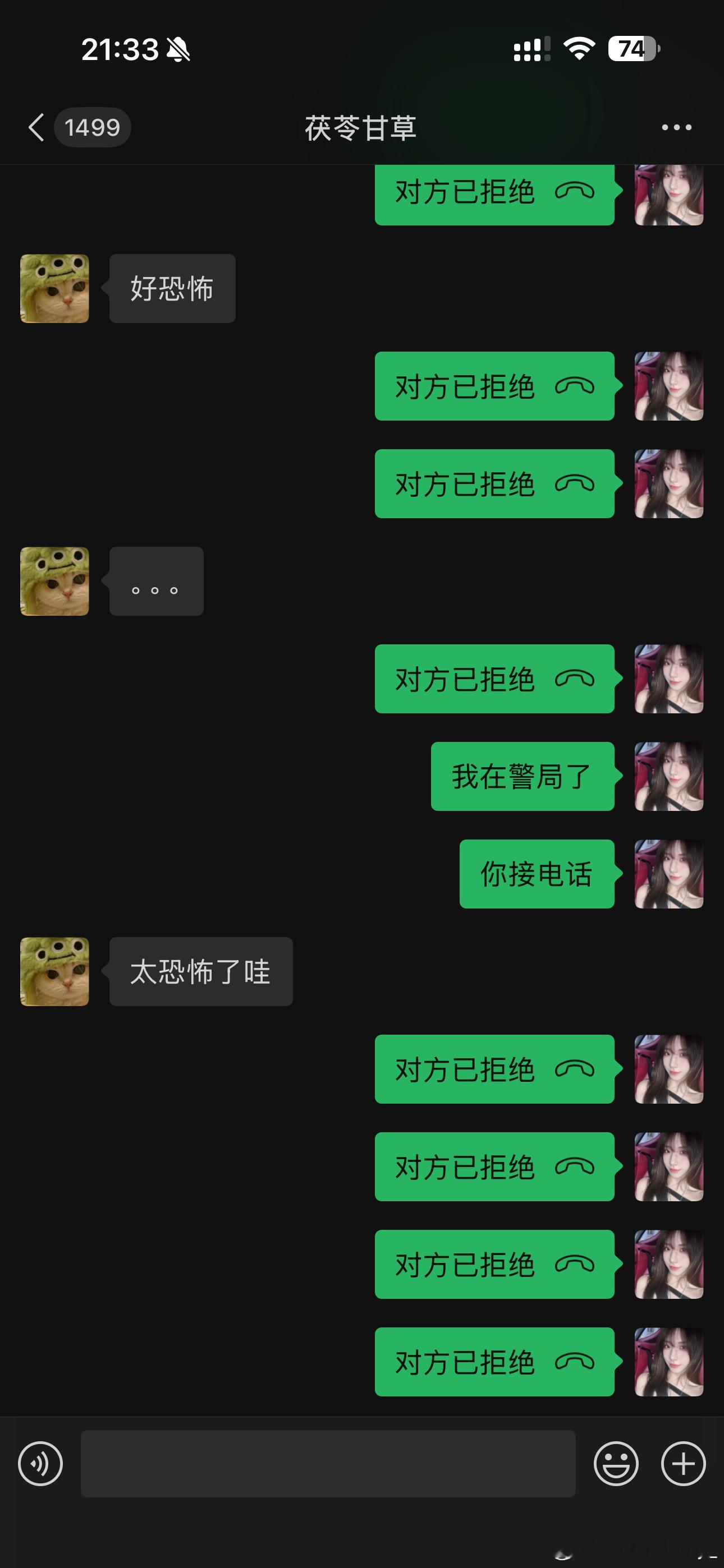 加微信骗我地址的人到底是想干嘛！！！有人遇到过骗地址的人吗？到底是什么目的 