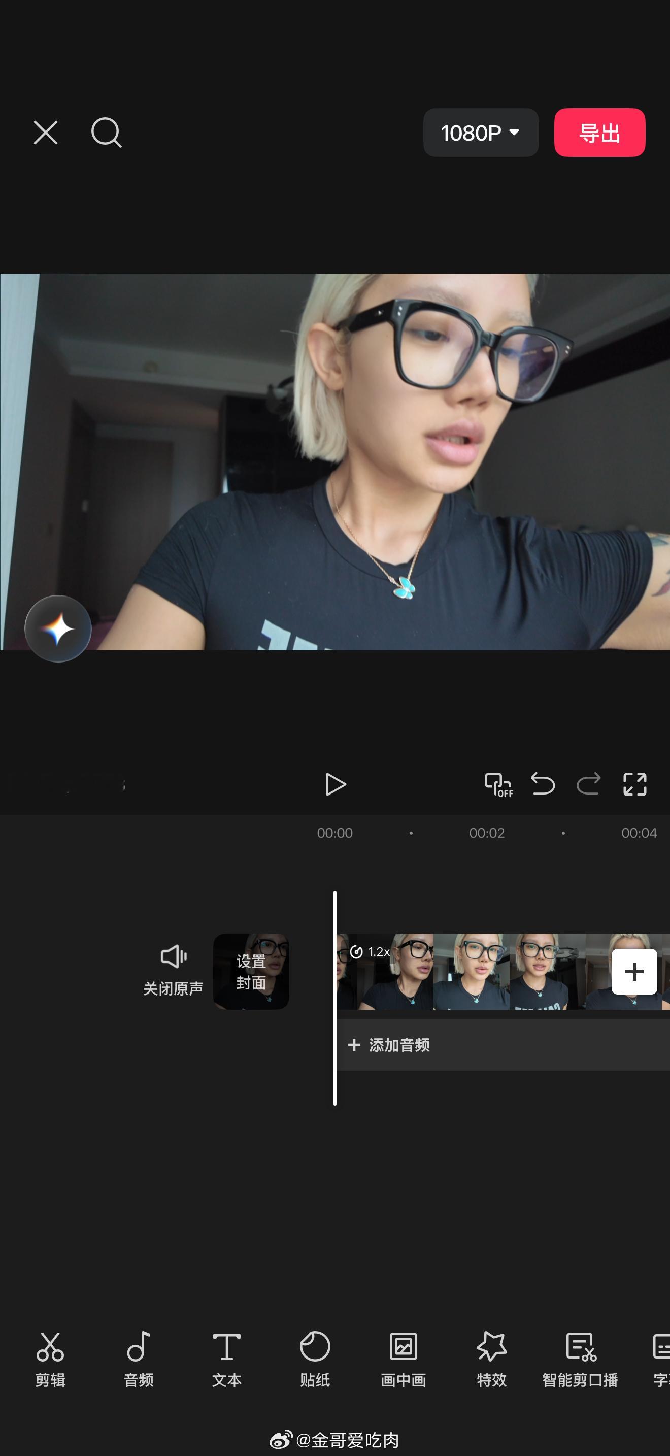 开始 南昌武汉 