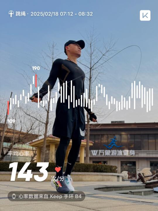 有氧跳绳就现在！