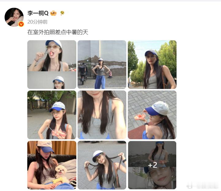 李一桐模仿我在中国没有工作的天这条微博文案趣味十足，李一桐拿捏外国人说中文的句式