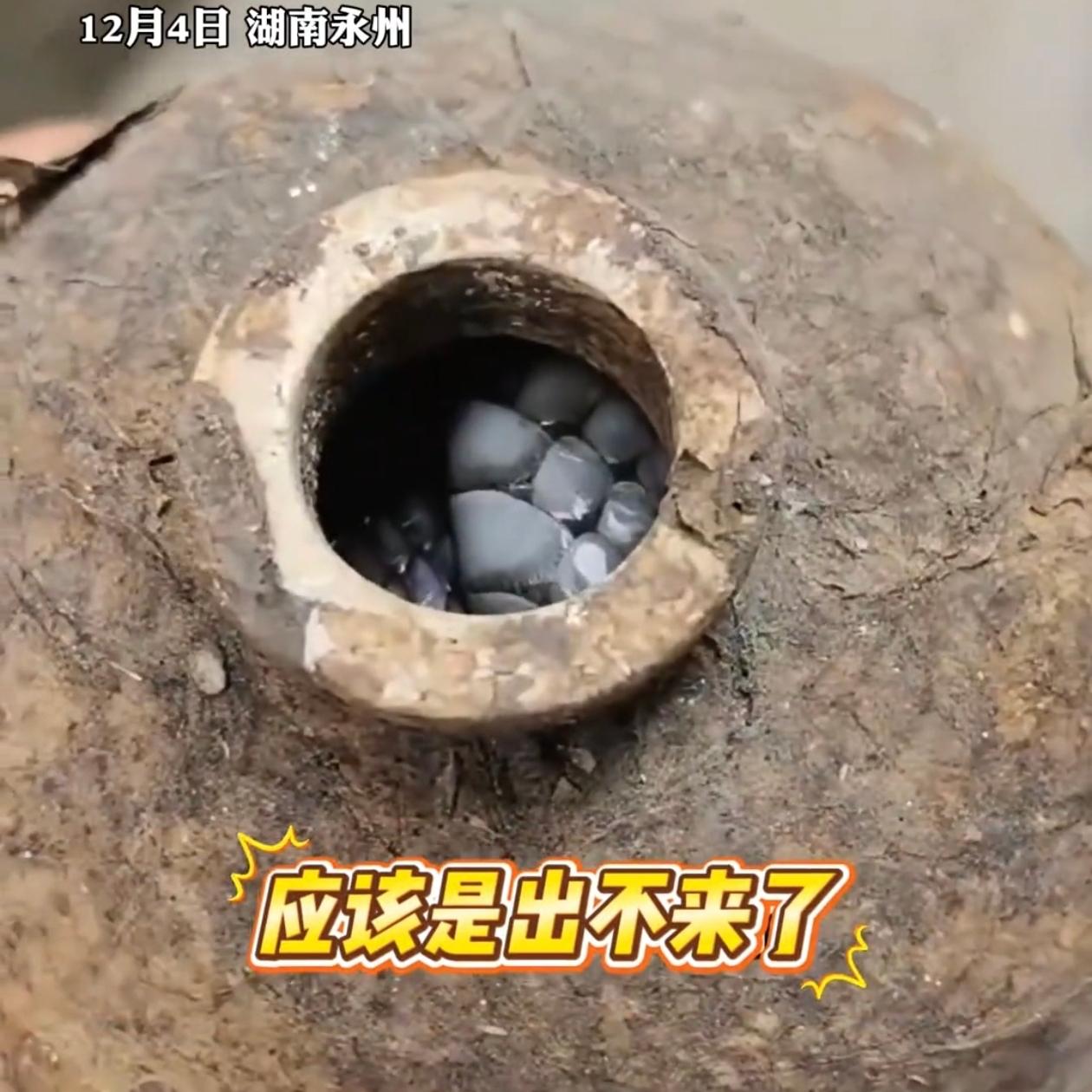 湖南有个男的在野地里转悠，地上扔着个青瓷瓶，瓶身花纹一圈一圈，看着像古董，他蹲下