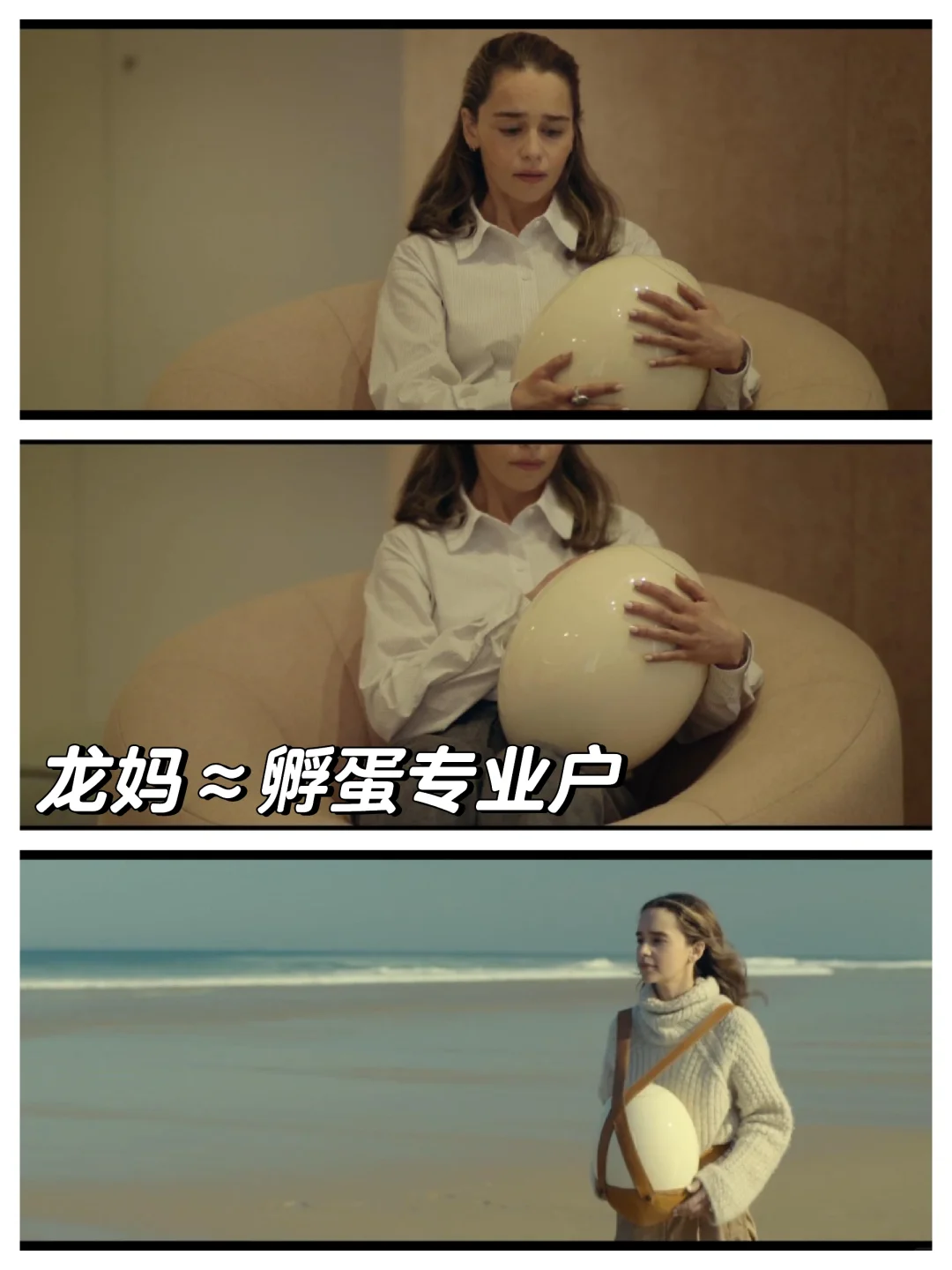 🔥孵蛋专业户，龙妈教你玩“电子宠物