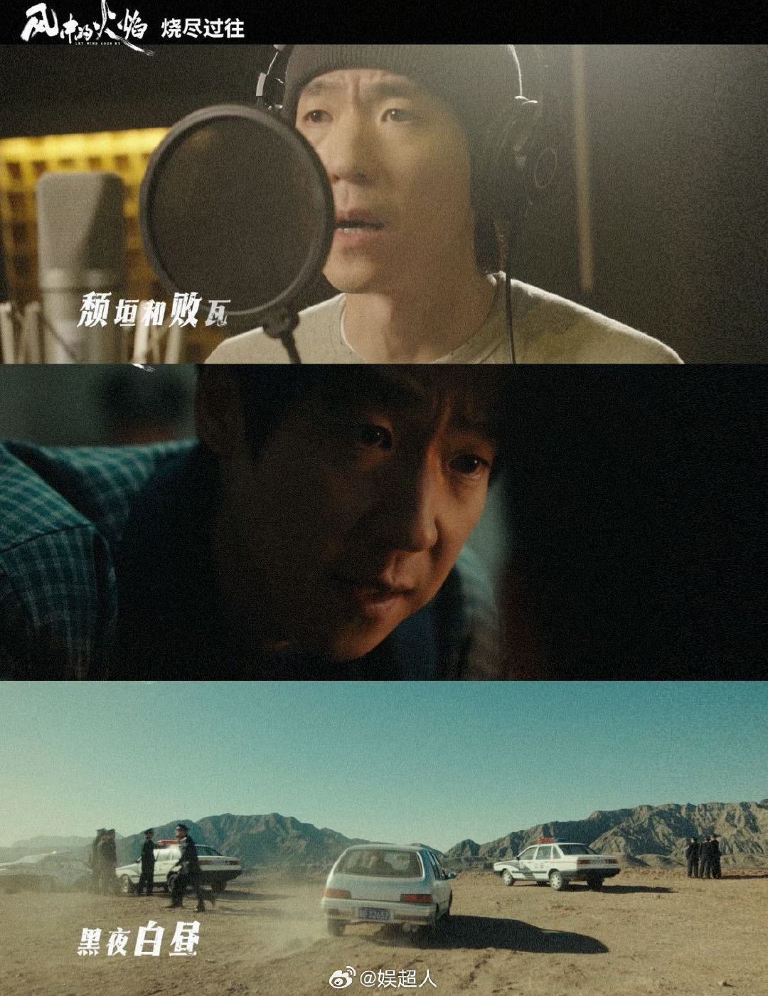 风中的火焰怎么说服吴晓亮开嗓的 这新剧《风中的火焰》剧情肯定超赞，看预告就让人欲