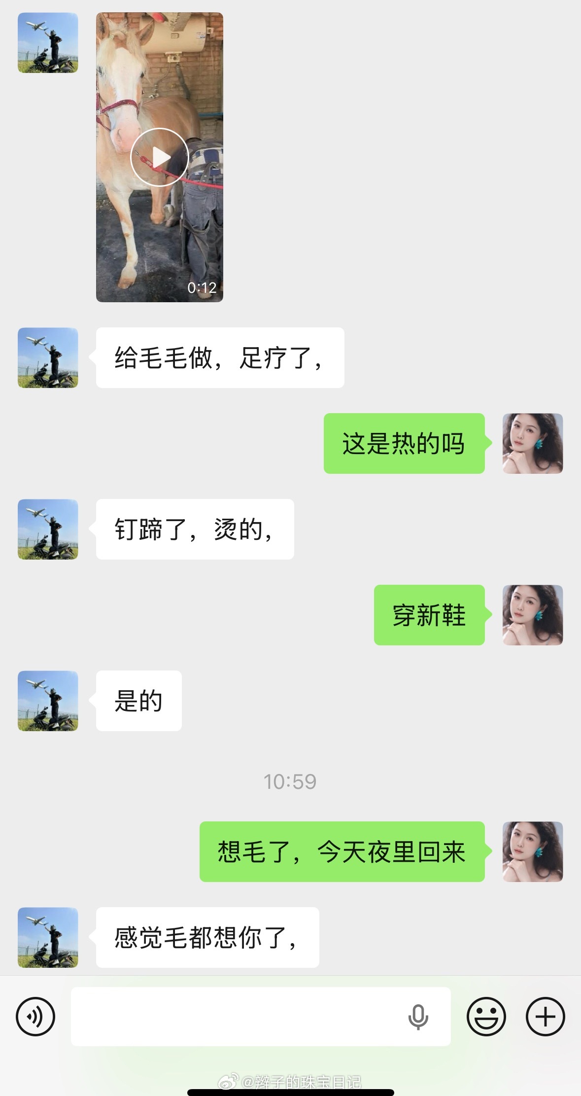 每个教练都很会哄学员开心，包括马术教练