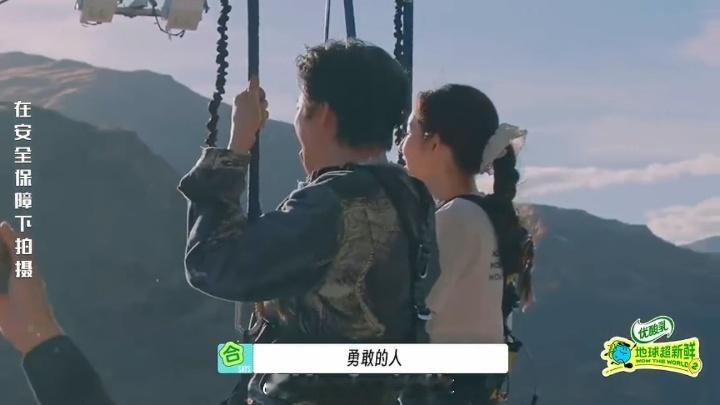 刘宇宁恐惧只有两秒刘宇宁挑战峡谷秋千前深呼吸 隔着屏幕都能感受到他出发前的紧张，