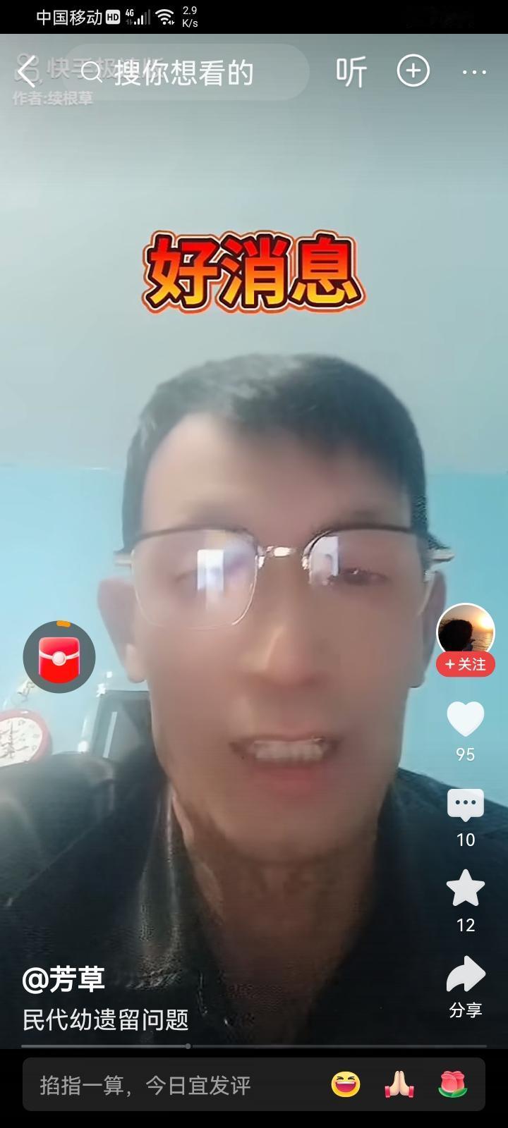 你是新中国教育史上的千古一“代”！胜过正式教师教龄，没有一次考转正机会吗？