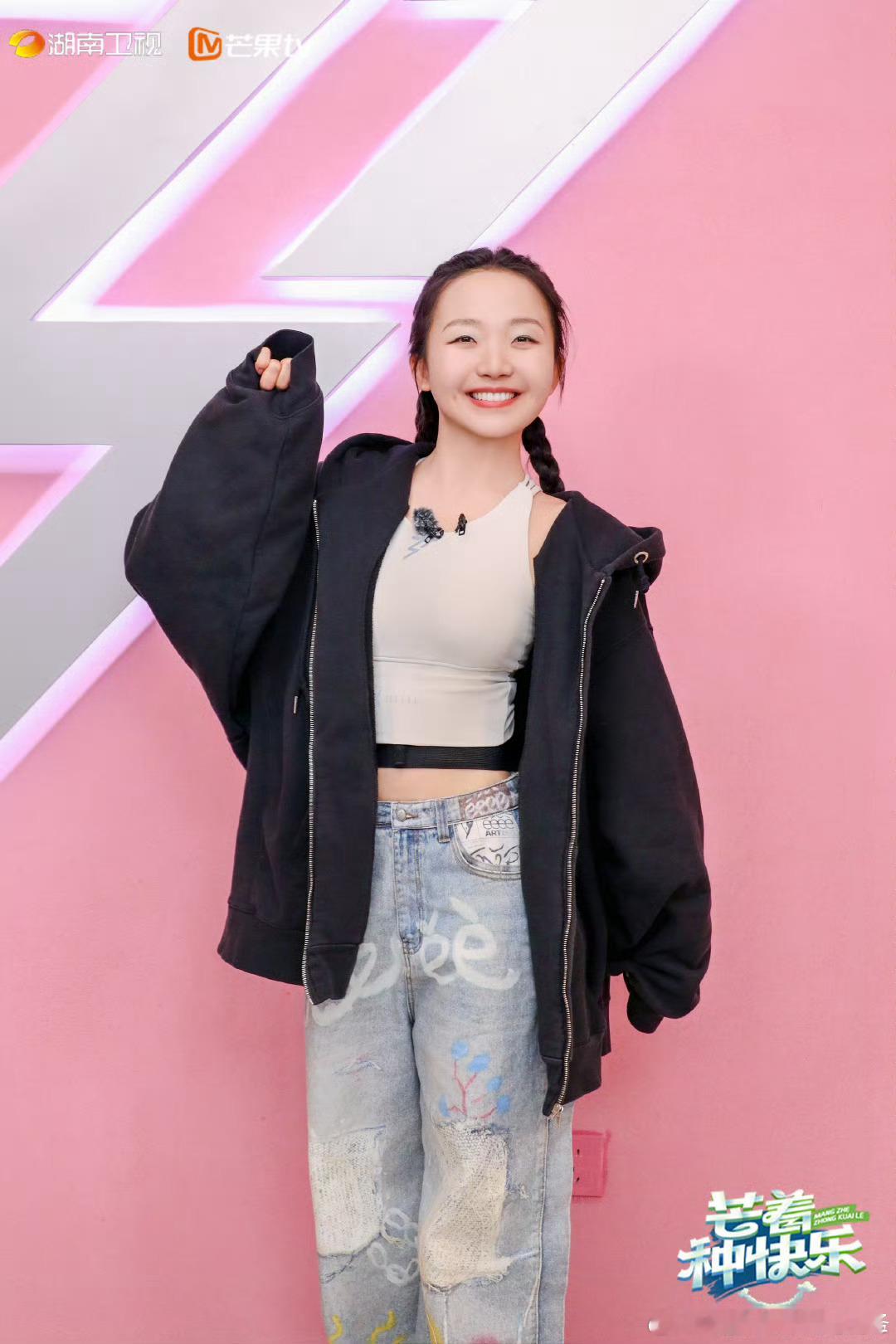 小辣李嘉琦[超话]辣谢话 感恩日记：1️⃣感恩今天的好天气☁☀2️⃣辣辣舞台超可
