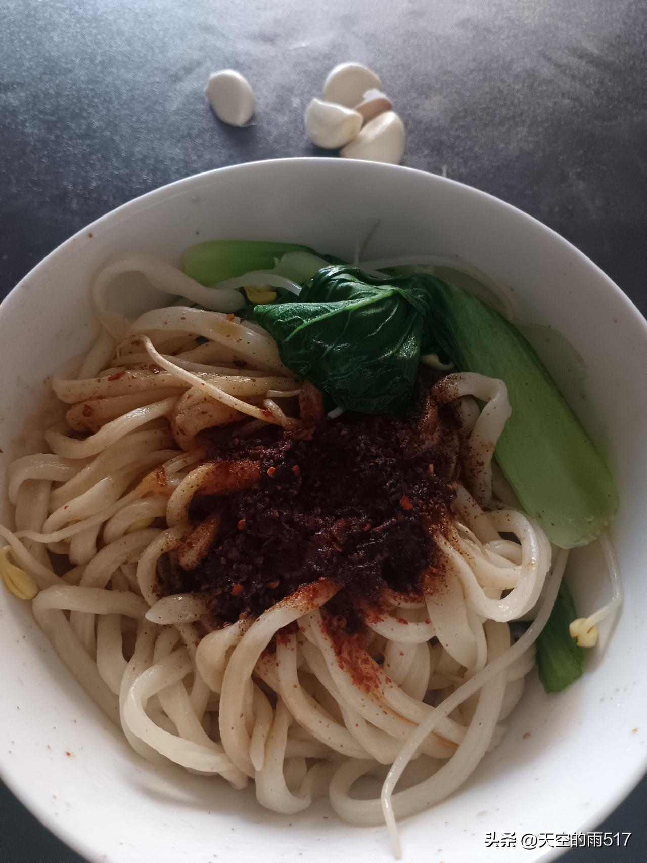 今天下午因为有事，忙的才吃饭油泼拉条子美滴很。