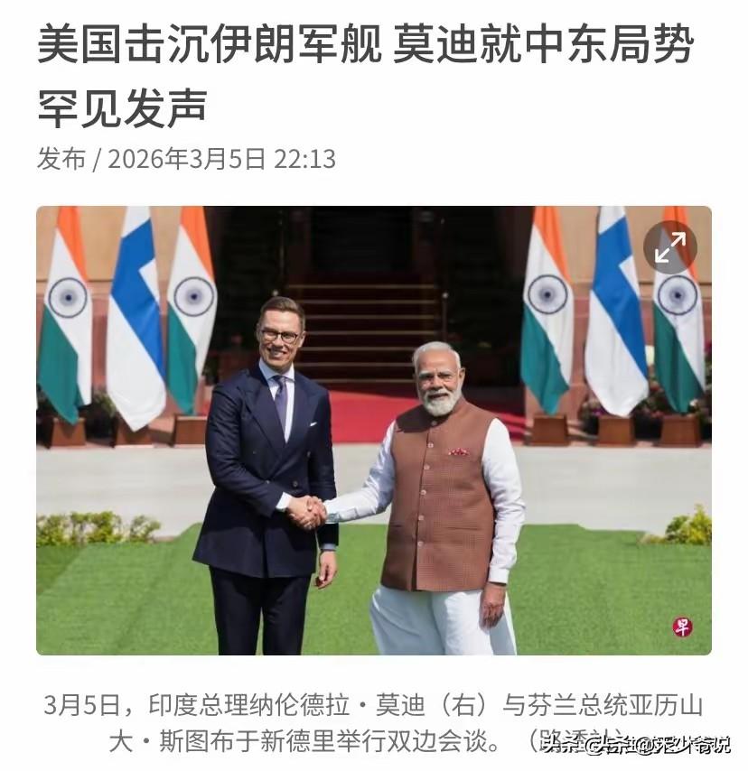 美伊冲突，印度赚的盆满钵满
伊朗封锁霍尔木兹海峡，导致全球能源供应紧张，美国为了