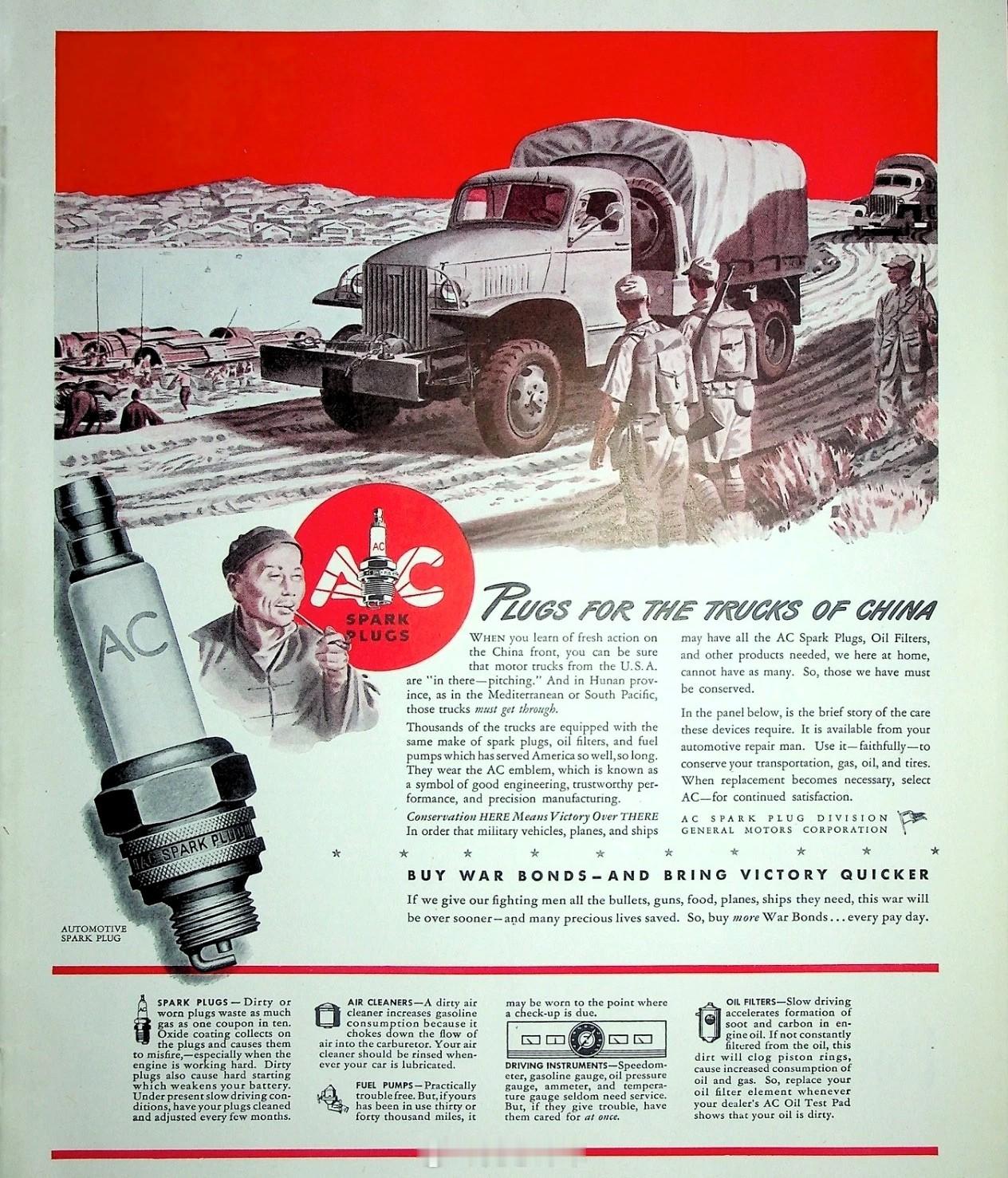 给中国卡车加个插头！- 1944 年 AC 火花塞广告。火花塞广告