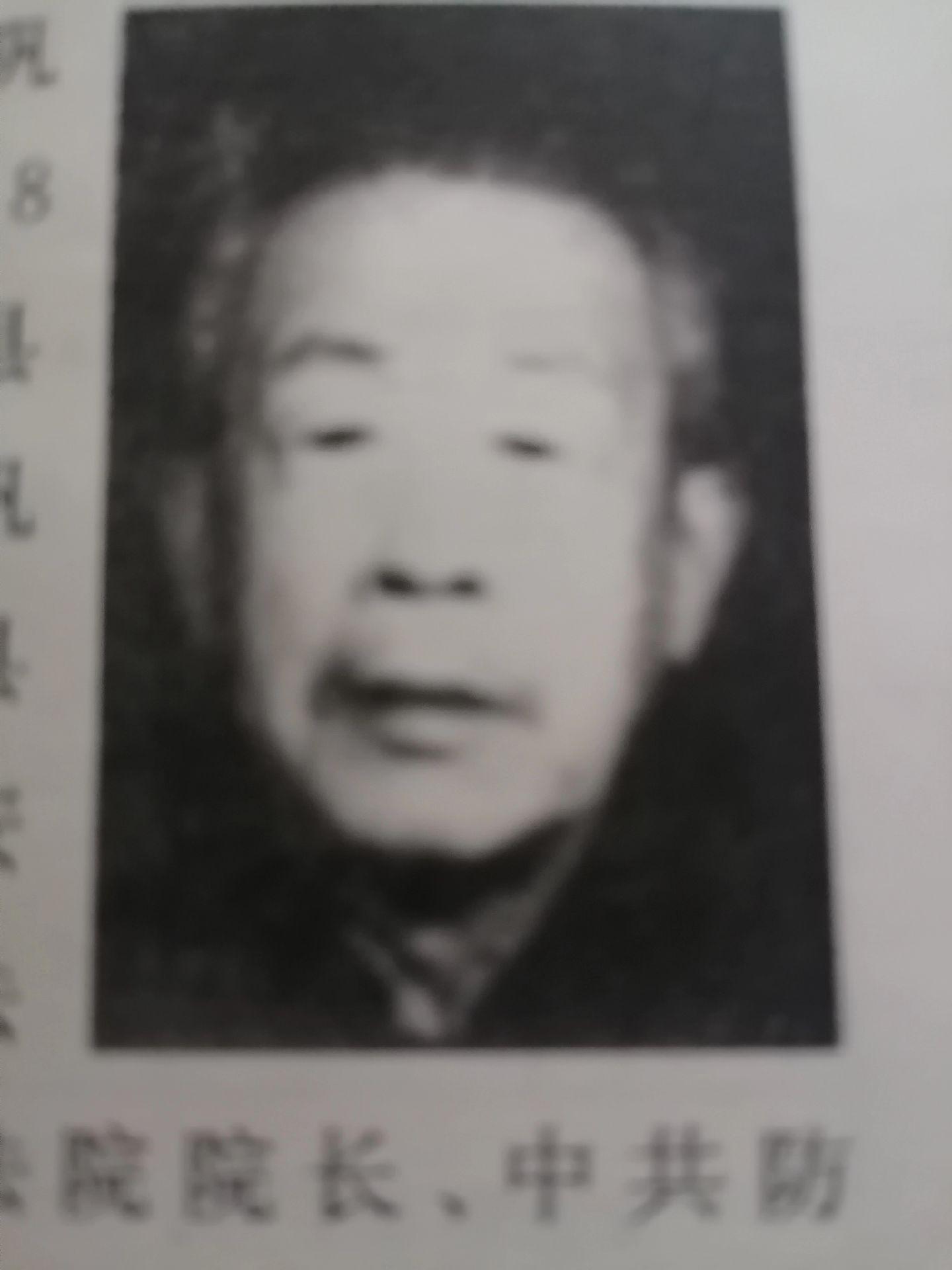 《巩县解放后首任人民民主政府县长：徐宝森》       徐宝森（191...