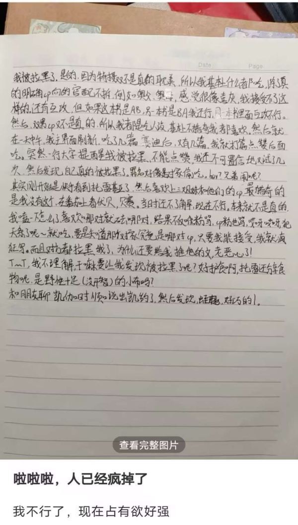 14712孩子我不知道你这是怎么了 