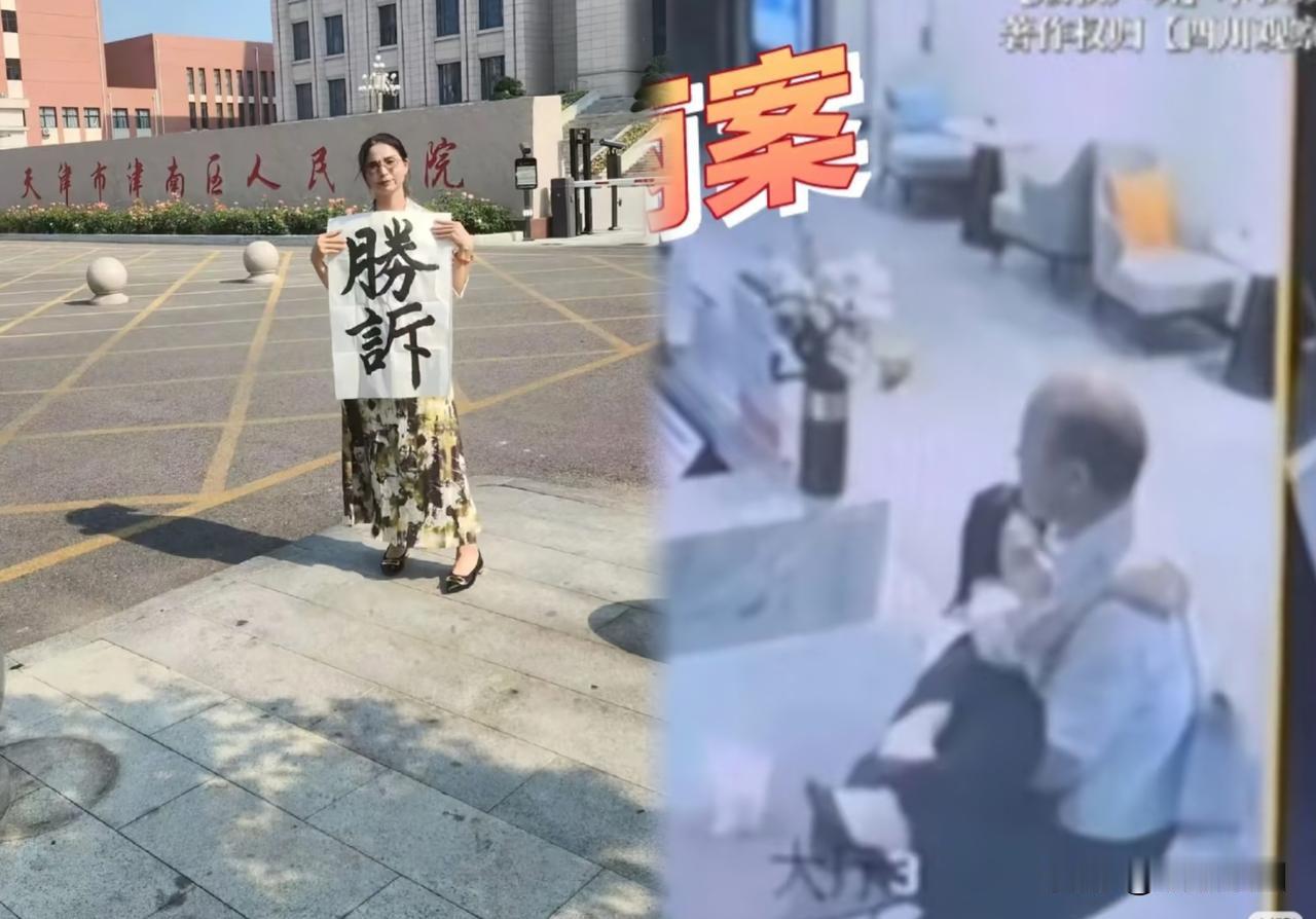 不得不说
崔丽丽胜诉
赢的不是录音，而是懂法，法庭承认了她的录音
 
别再说“有