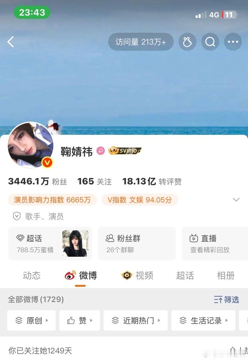七夕快乐！宝宝们都来动动呀^_^ 
